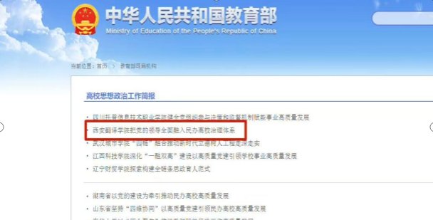 压实责任四个维度