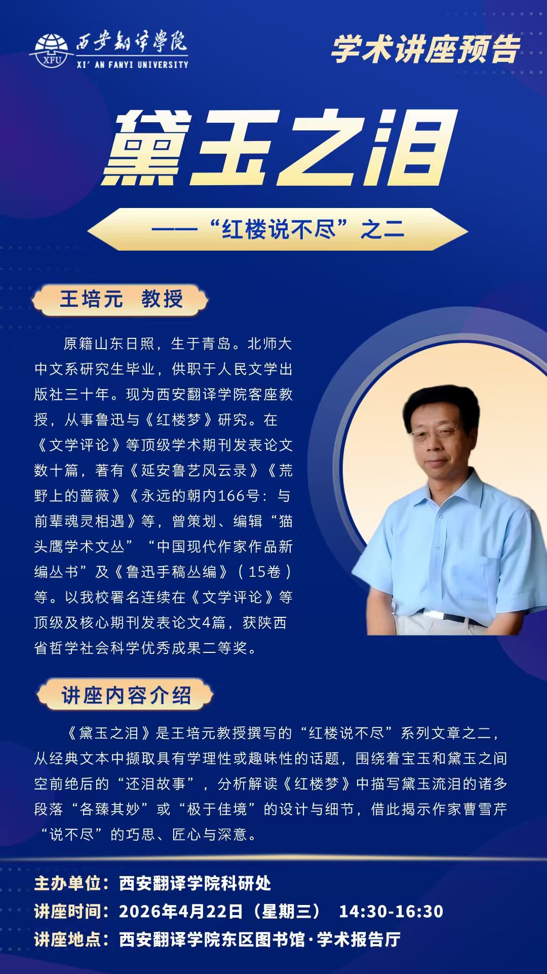 专业认证
