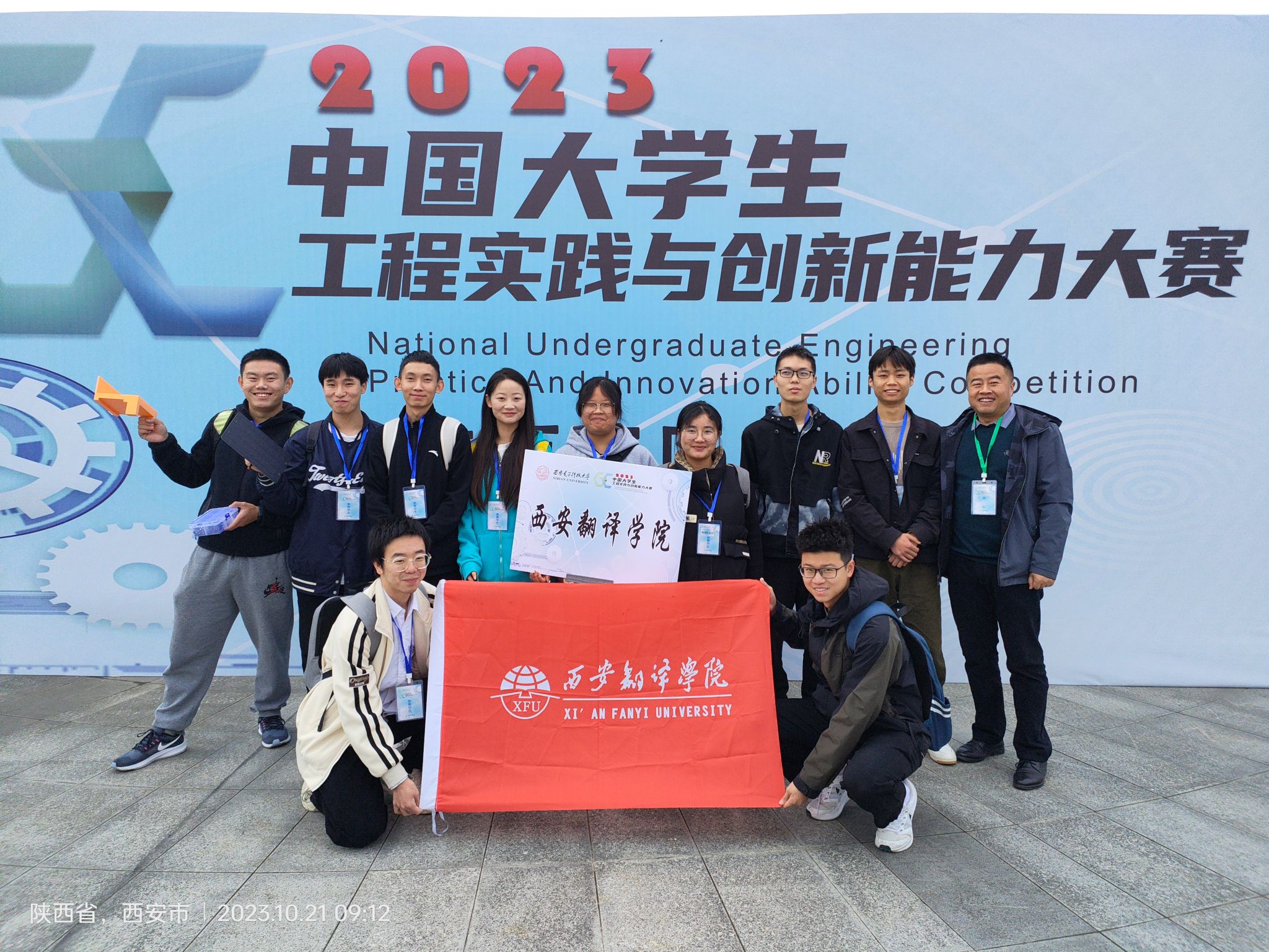 聚焦各学部(院)中勇于走出舒适区