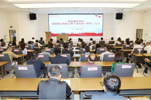 王毅菲教授（左二）荣获第六届全国高校