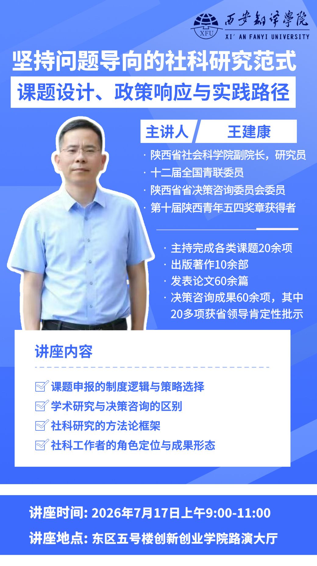 持续改进”的星空棋牌 · 专业竞技娱