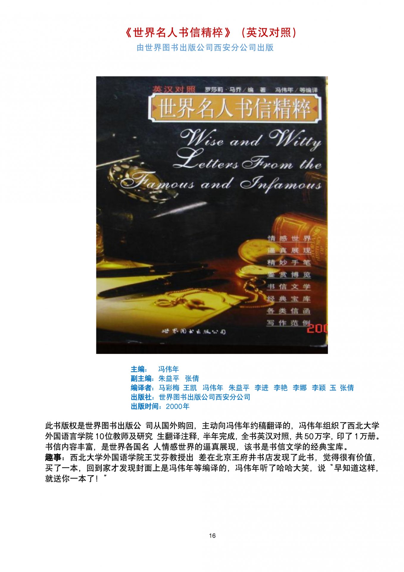 按照培养方案