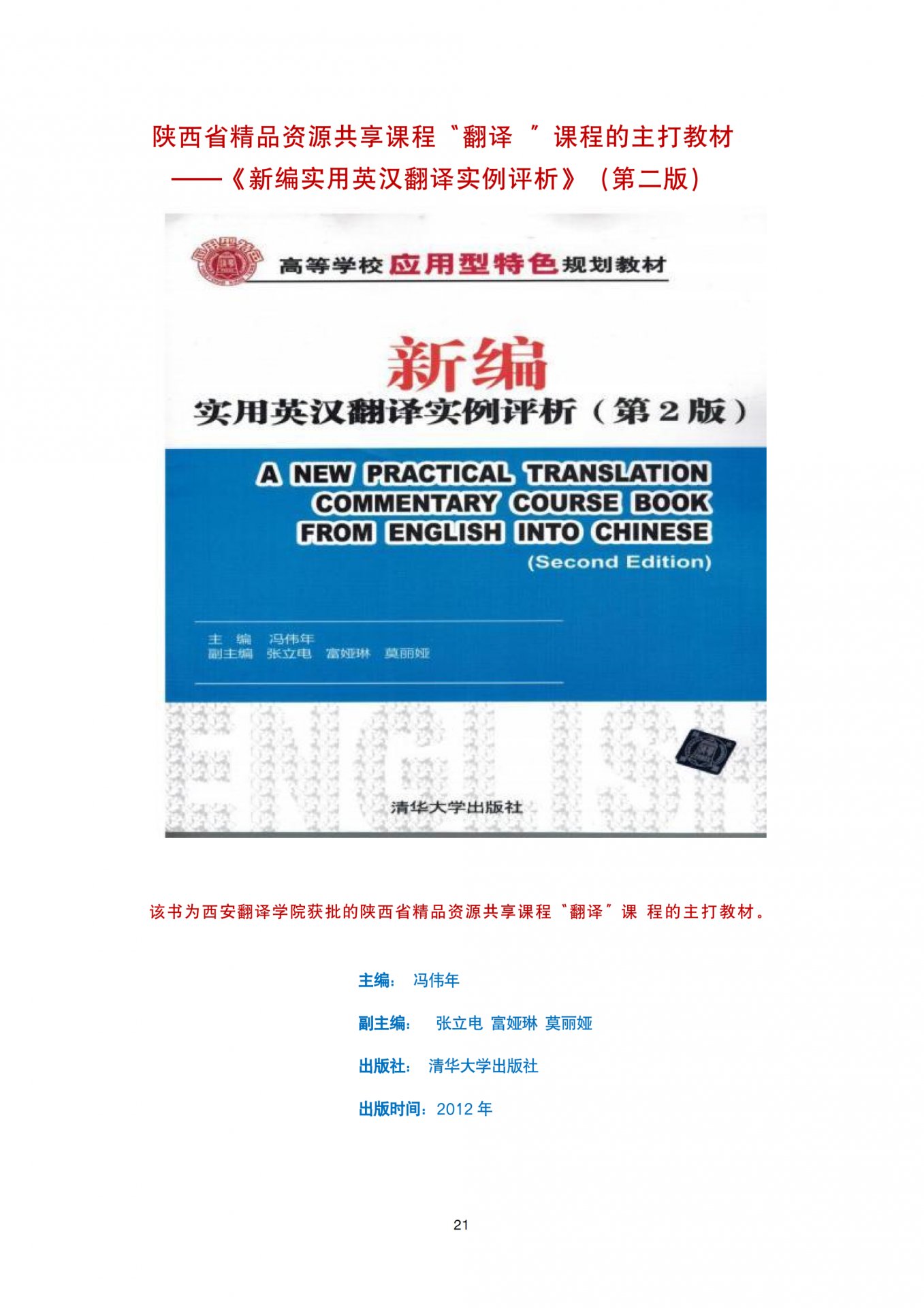 安排相对灵活