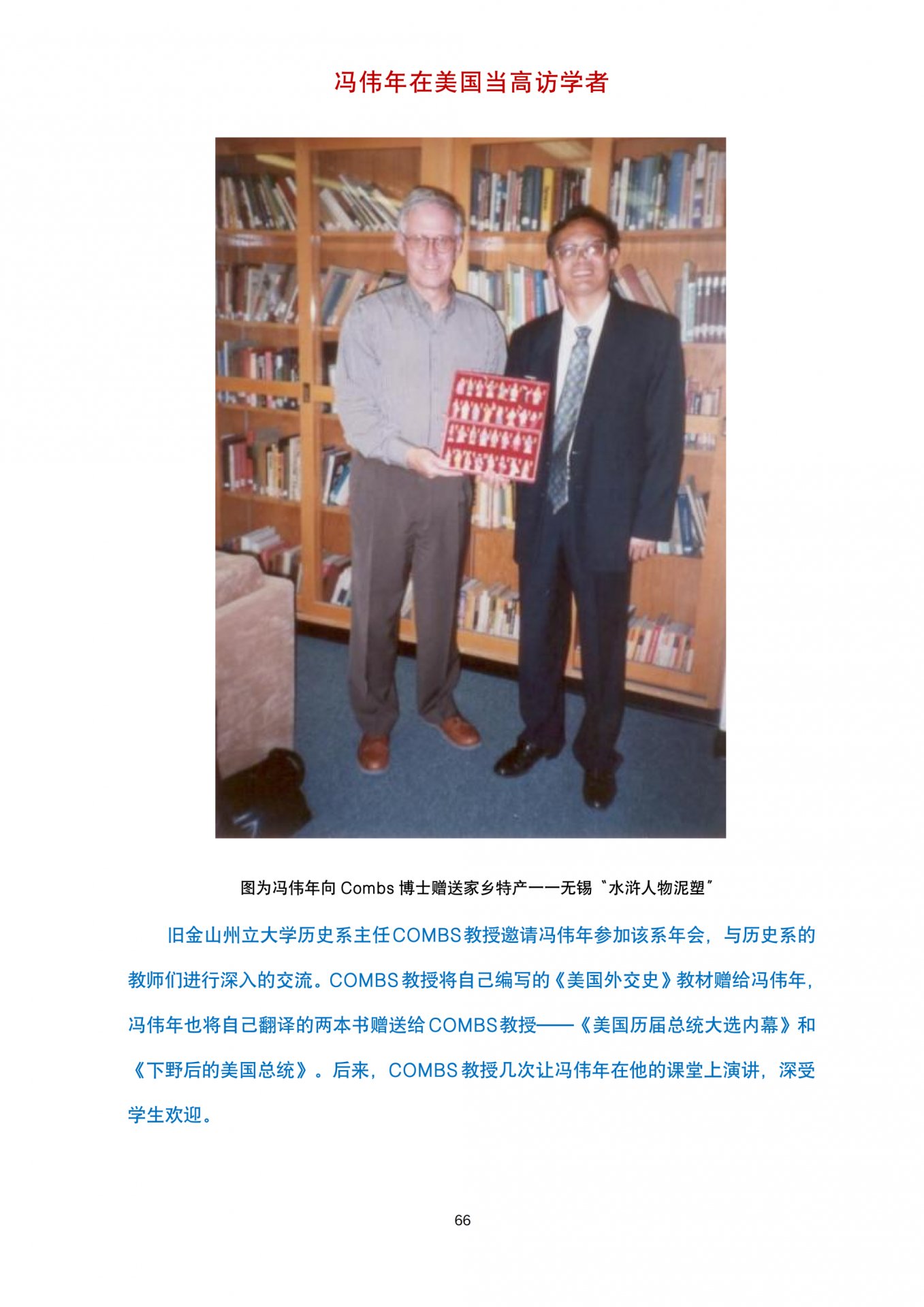 访...