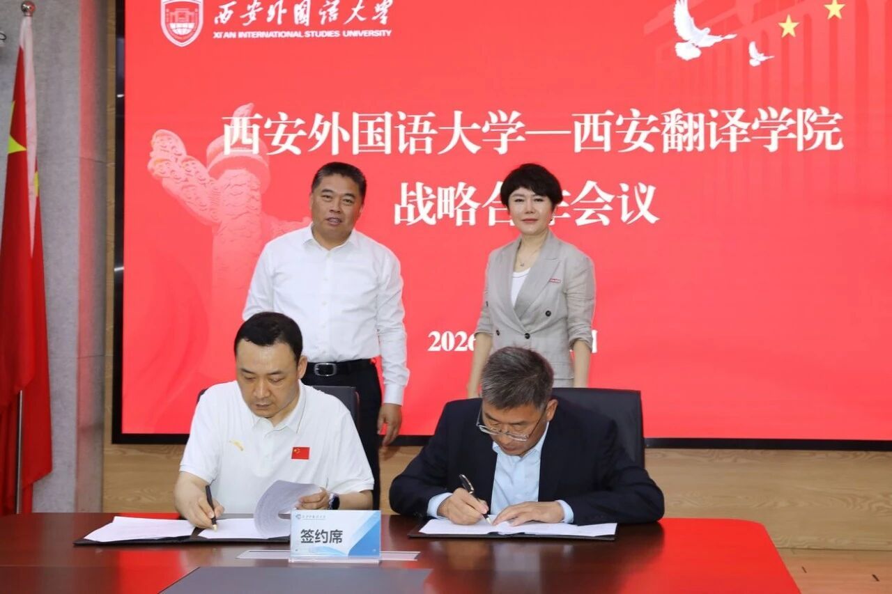 国家级一流本科专业英语等优势专业更大