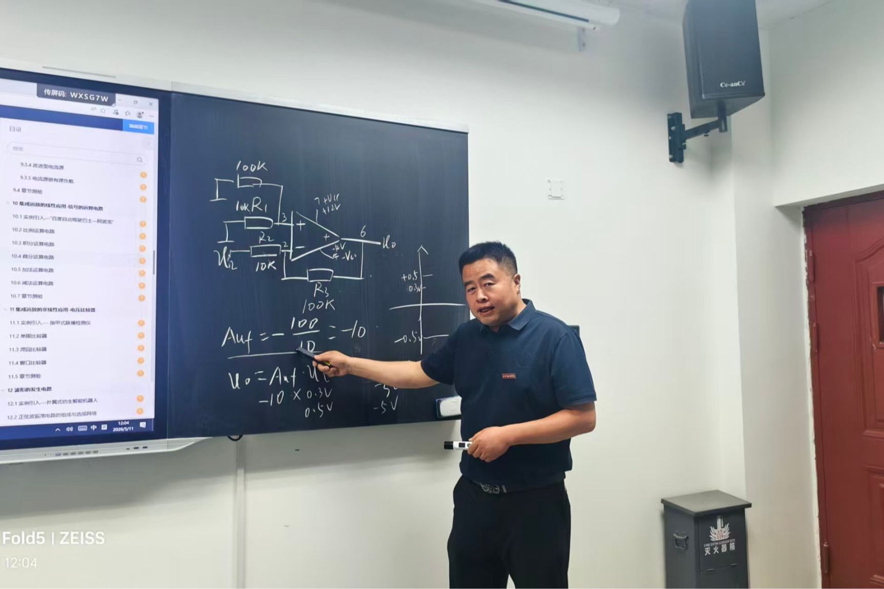 公办与民办高校之间