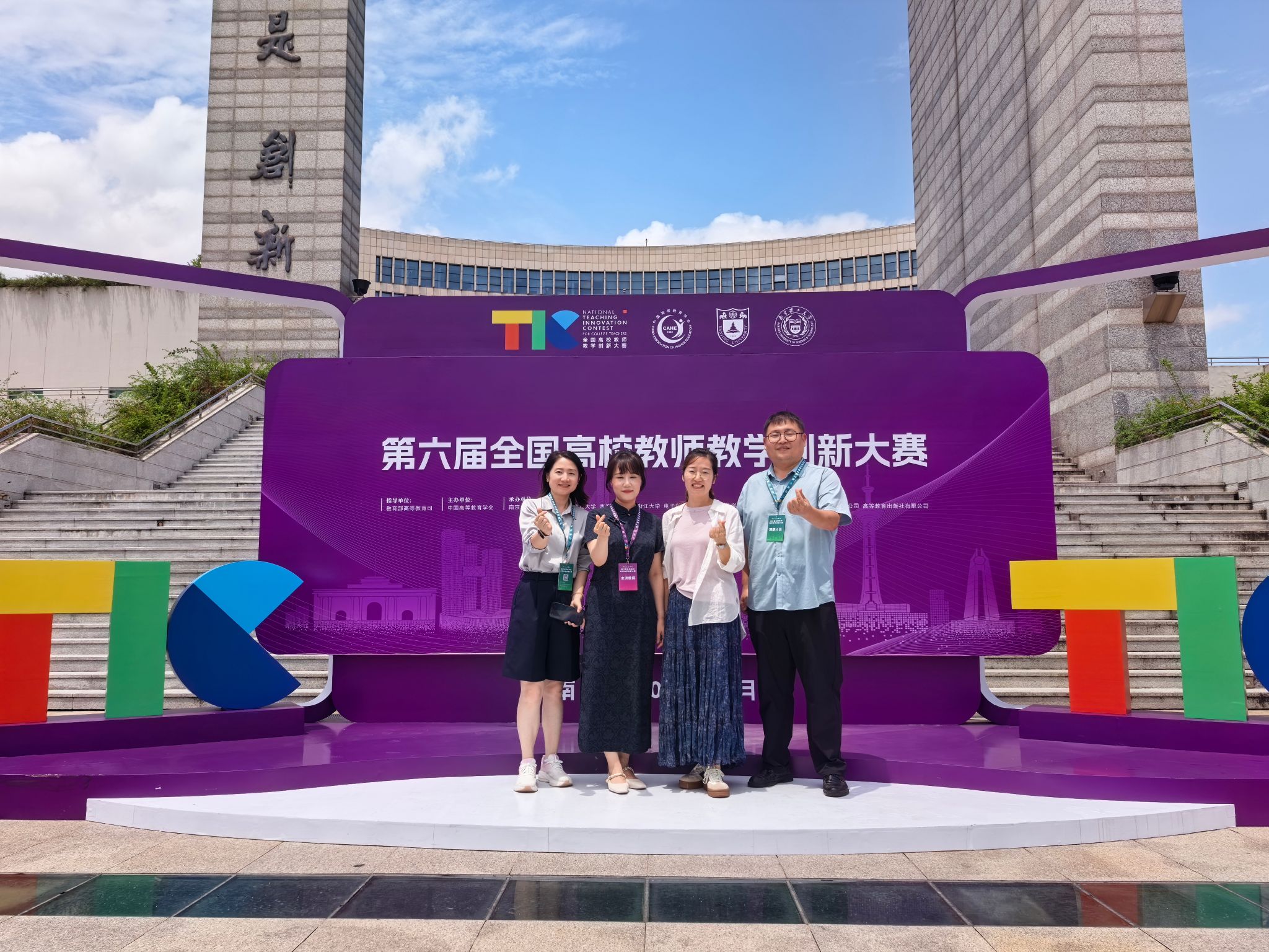 这是该校继2024年后再次将这一重量
