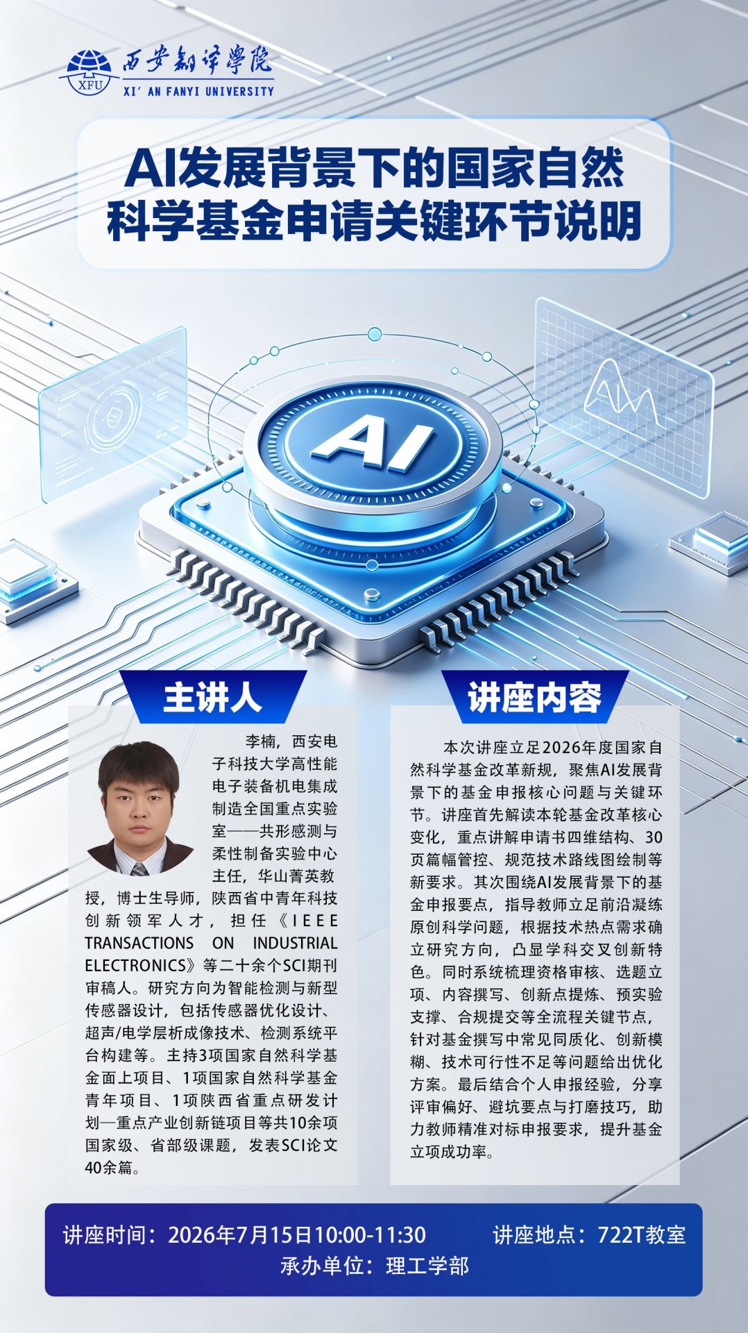 持续推进星空棋牌 · 专业竞技娱乐平