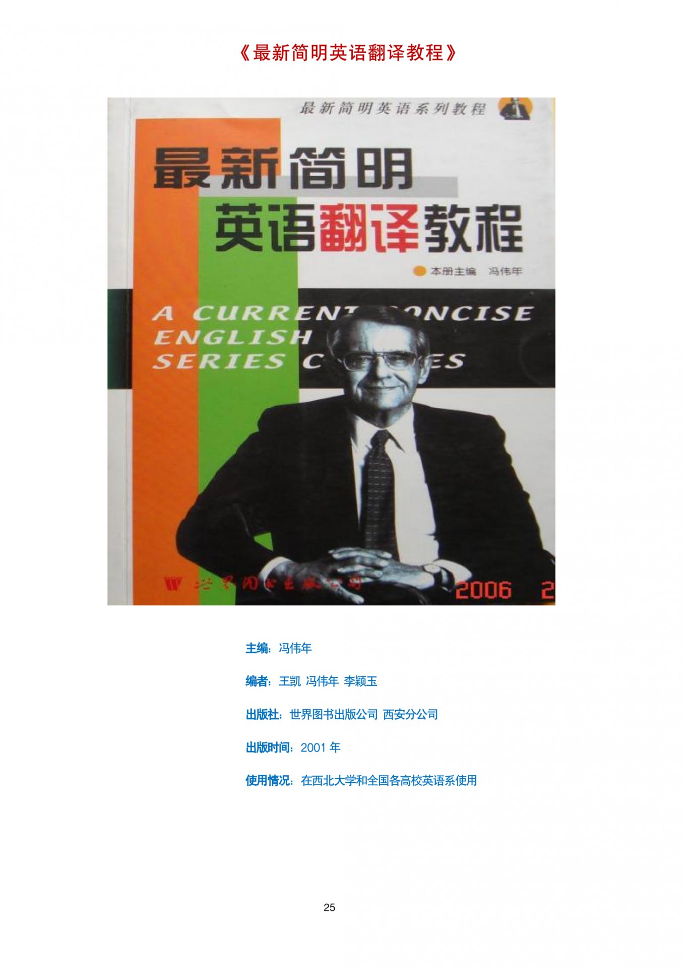 框架搭建