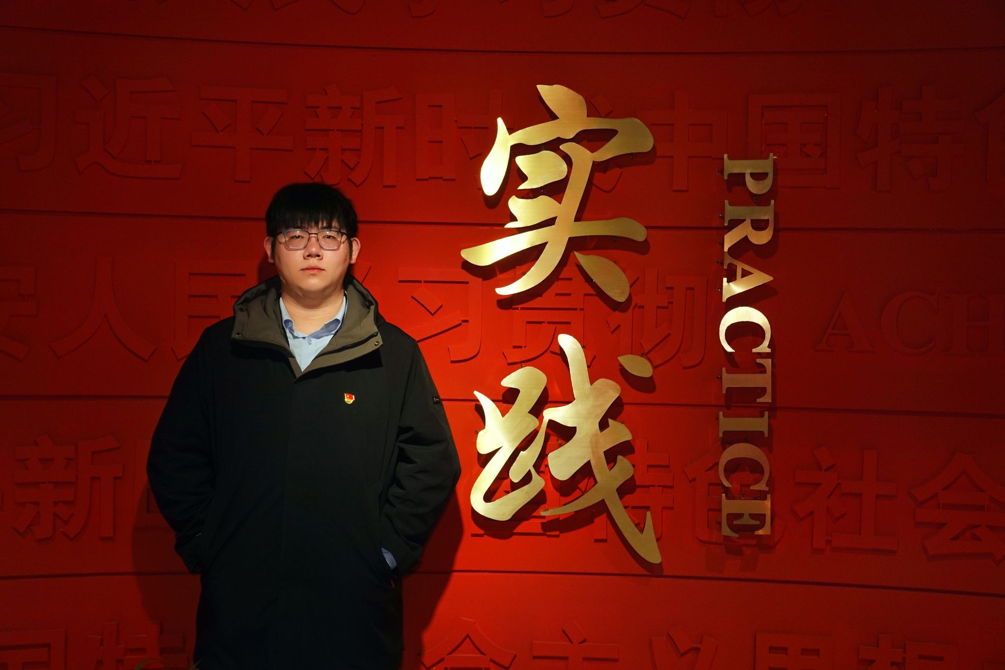 有人深攻专业
