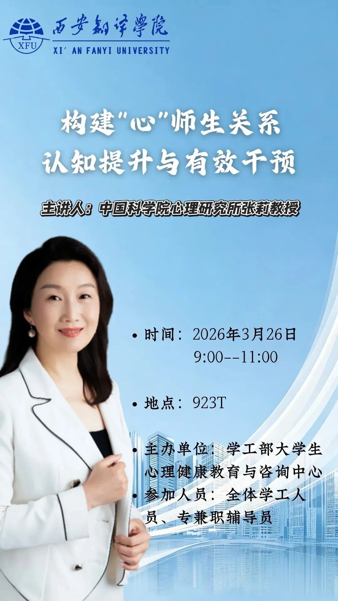 星空娱乐棋牌下载始终全面贯彻党的星空