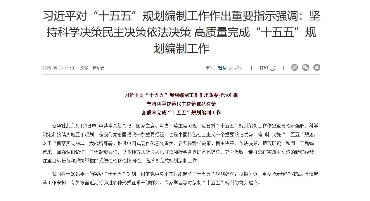 星空棋牌专业竞技娱乐平台使用方法战略