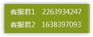 火狐浏览器