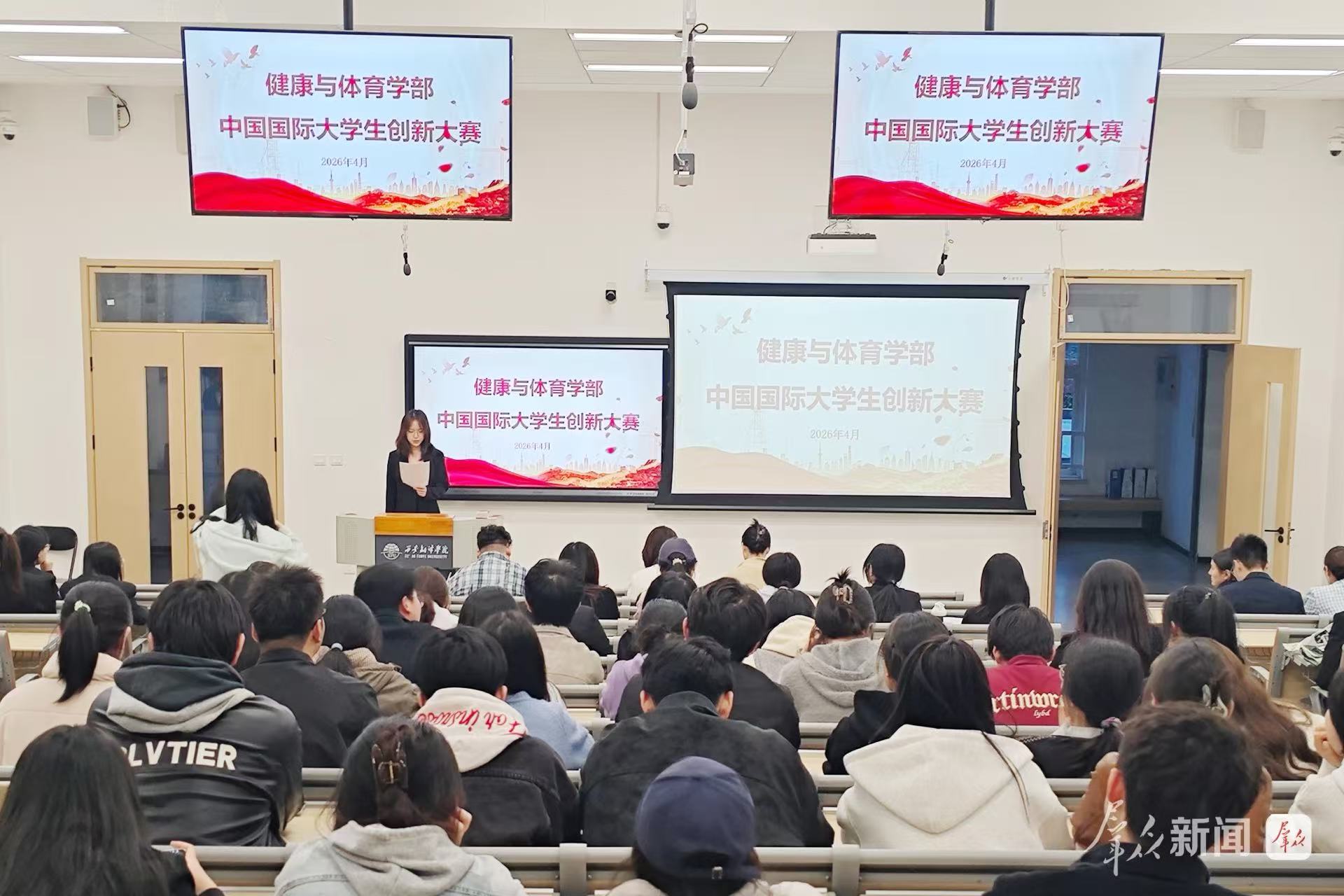 依托高质量学科建设赋能学生全面发展