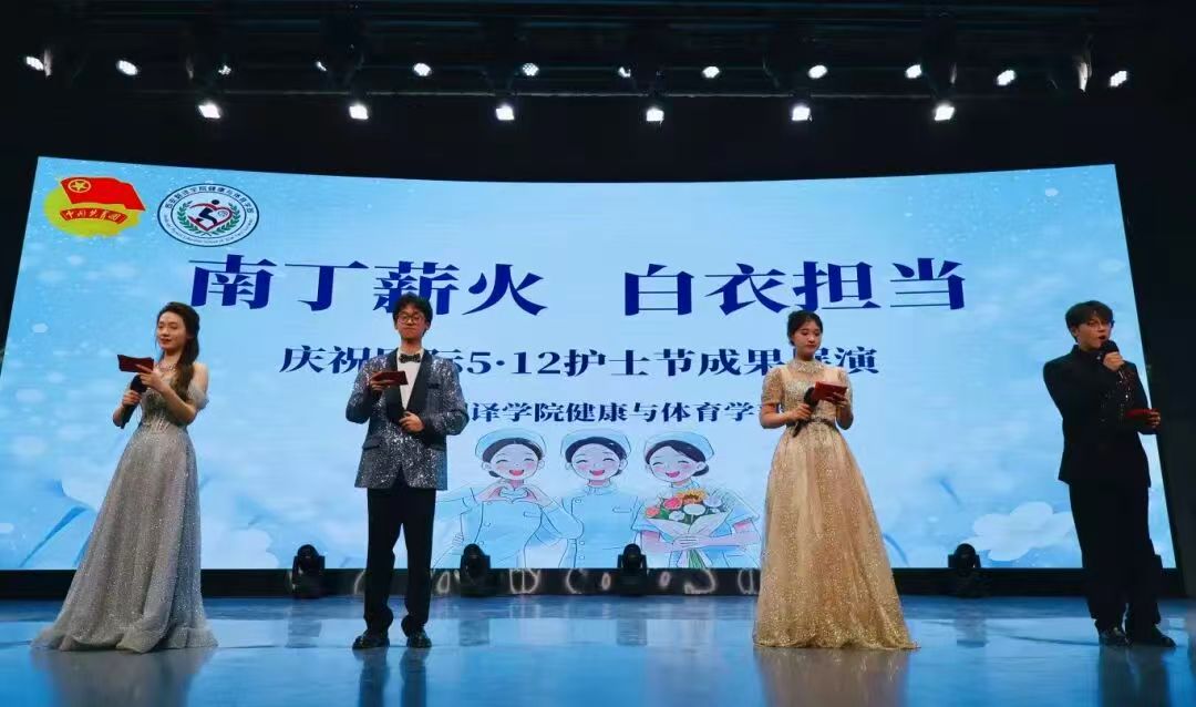 重点布局语言服务