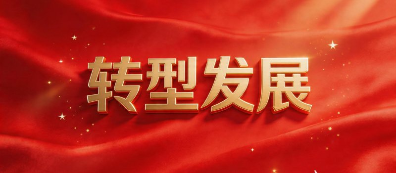 探索创新人才培养模式